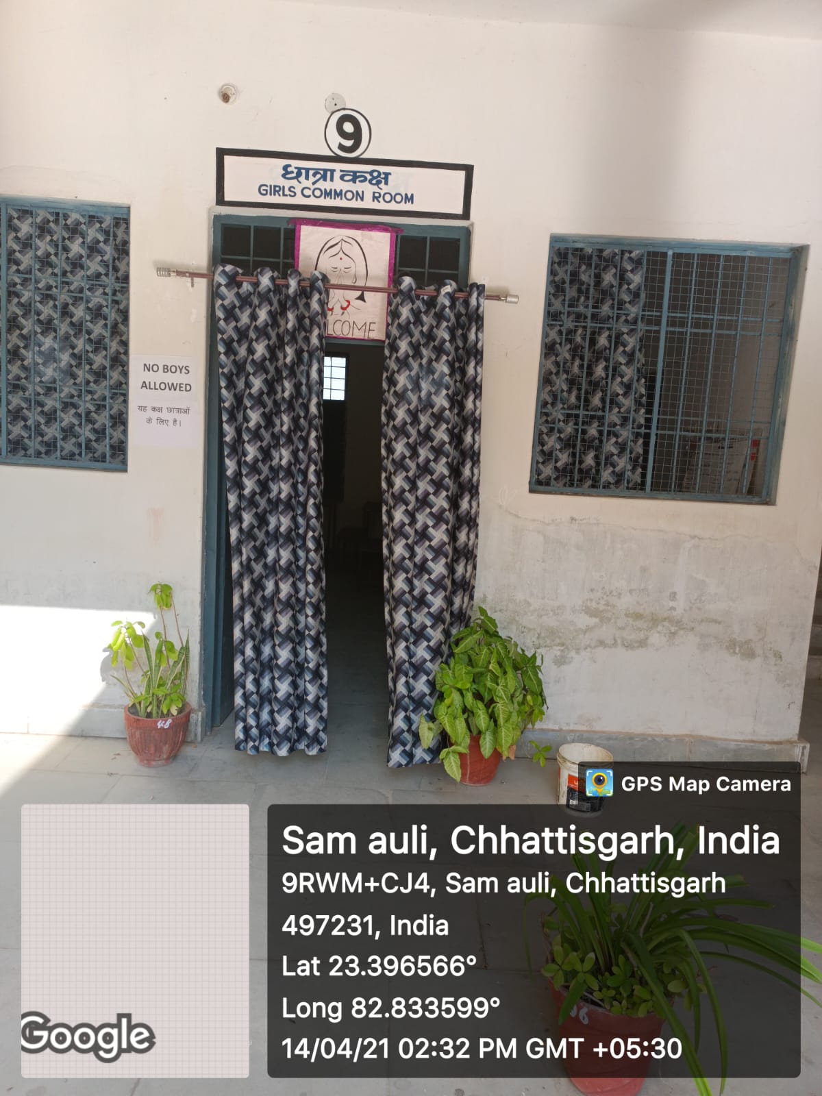 Student Grivance Cell